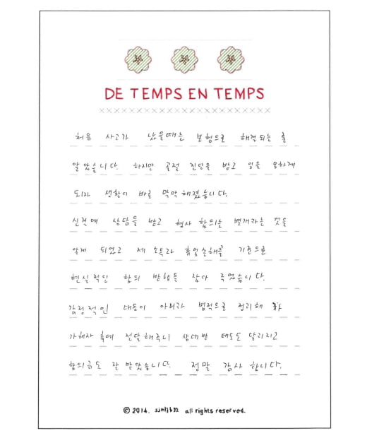 의뢰인 후기